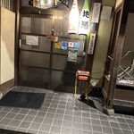 Osakana Dining Kiraku - 