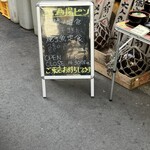 魚酒場ピン - 