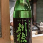 汐見 - 