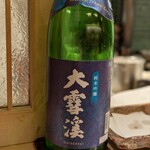 汐見 - 