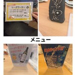 すし酒場 にほんいち - 