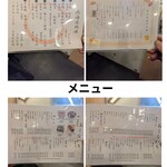 すし酒場 にほんいち - 