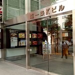 手作りハンバーグ工房Toshi - このビルの地下です