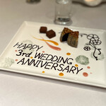 中国飯店 富麗華 - 