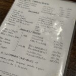 オステリア エ バール ジェノ - 