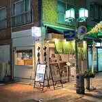 おダシと銀しゃり 中華そば 花道 - 