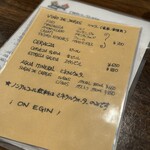 オステリア エ バール ジェノ - 