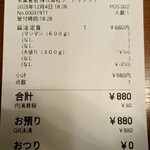 肉野菜炒め ベジ郎 - 