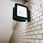 花くし - 女将のスナック