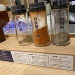 らーめん 牛骨の王 アルデ新大阪店 - 