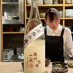 日本料理 かしづき - 