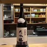 日本料理 かしづき - 