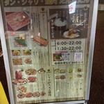 タン・シャリ・焼肉 たんたたん - 