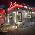 タン・シャリ・焼肉 たんたたん - 