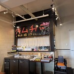 桂花亭 - 無料コーナー