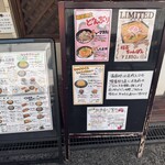 桂花亭 - 待ちの間にメニューを楽しむ