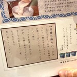 タン・シャリ・焼肉 たんたたん - アイスはブルーシール