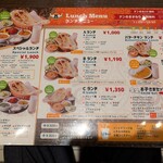 インド料理 ガンジス川  SUNAMO店 - 