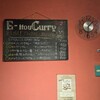 E-itou Curry 平岸本店
