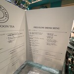 Tiffany Blue Box Café - 