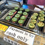 忍野八海池本 - 今どき安っ、買っちゃうでしょ。