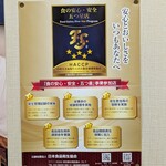 そば処 石田屋 - 