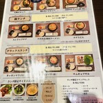 ソウルキッチン - 