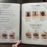 うなぎの中庄 - 