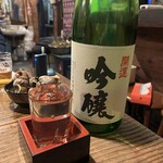 酒楽 - 