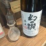 47都道府県の日本酒勢揃い 富士喜商店 - 