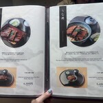 うなぎの中庄 - 