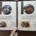 うなぎの中庄 - 