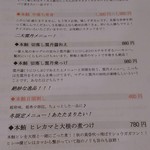 マグロマート - 