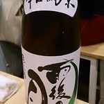 マグロマート - 