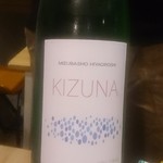 マグロマート - 