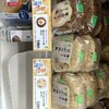 ニューデイズ 神田南口改札外店