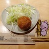 tonkatsu.jp 表参道