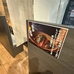 ミート渦潮 上野店 - 