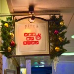 #新宿地下ラーメン - 看板にクリスマス感。もうすぐ今年も終わるなぁ