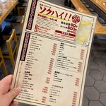 スミビトケムリ - 