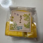 333170574 - 檸檬の木　木片