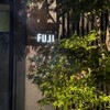 日本料理FUJI