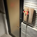 にほんしゅ椿 日本酒BAR - 