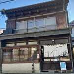 手打そば 由のや - 外観