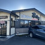 南部屋路ばた - 