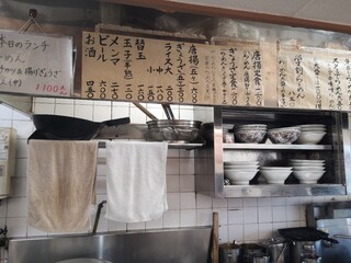鴨町らーめん - 
