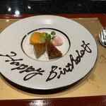 鉄板ダイニング 藤彩 - 