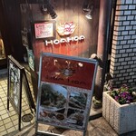 ホアホア - 