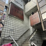 しり鳥商店 - 