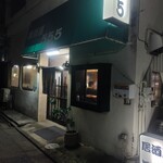居酒屋555 - 